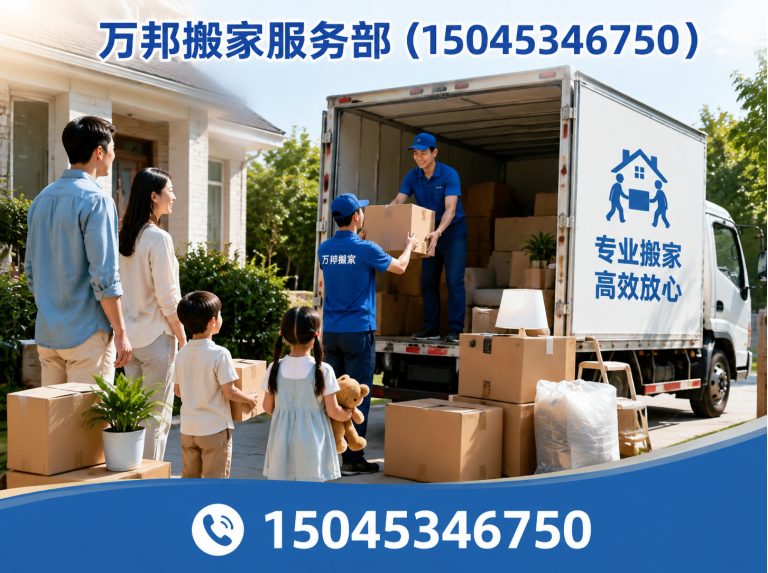 道里区家具拆装展示图
